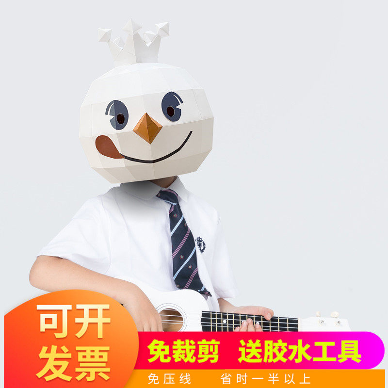 Cute Cartoon Little Snowman Paper Die Head Sleeve Adults Handmade Diy Children Mask School Events Performance Props Cos
