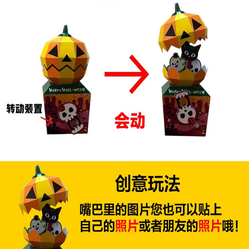 Children's Day Nakamura Kaiji Japanese dynamic origami creative DIY handmade pumpkin lamp toy gift kamikara