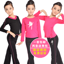 Young childrens dance clothes practice clothes autumn and winter girls cotton dancing clothes girls dance long sleeve trousers suit