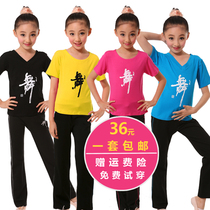 Young childrens dance clothes practice clothes autumn cotton boys and girls short sleeve shirt trousers set dance practice costume