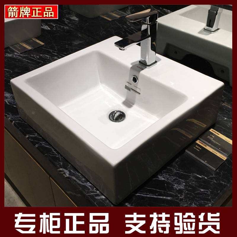 ARROW Arrows BATHROOM AP446B GLASS CRYSTALIZED SELF-CLEANING GLAZED FACE CERAMIC SINGLE-HOLE HANDWASHING TABLE Artistic Basin-Taobao