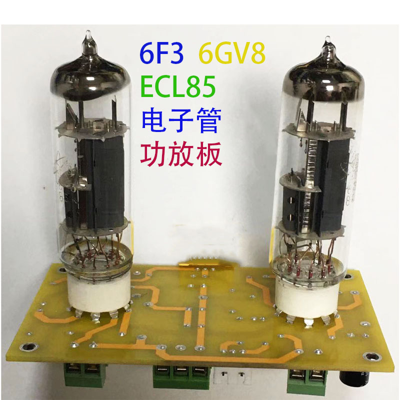 Amplifier amplifier circuit board 6F3 electronic tube vacuum tube PCL86 amplifier board can be customized with various circuit boards