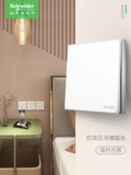 Шнайдер -переключатель панель Hao Cheng Series White Home с USB первым открытым 5 -отверстием 86 двухлетний выключатель вилки