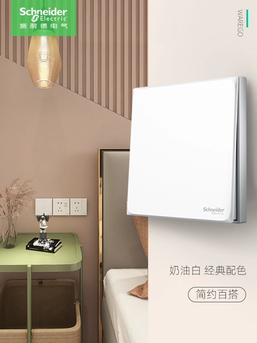 Шнайдер -переключатель панель Hao Cheng Series White Home с USB первым открытым 5 -отверстием 86 двухлетний выключатель вилки