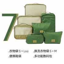 mssquare travel clothing collection bag tourism portable suitcase finishing package for washing lingerie dust-proof bagging