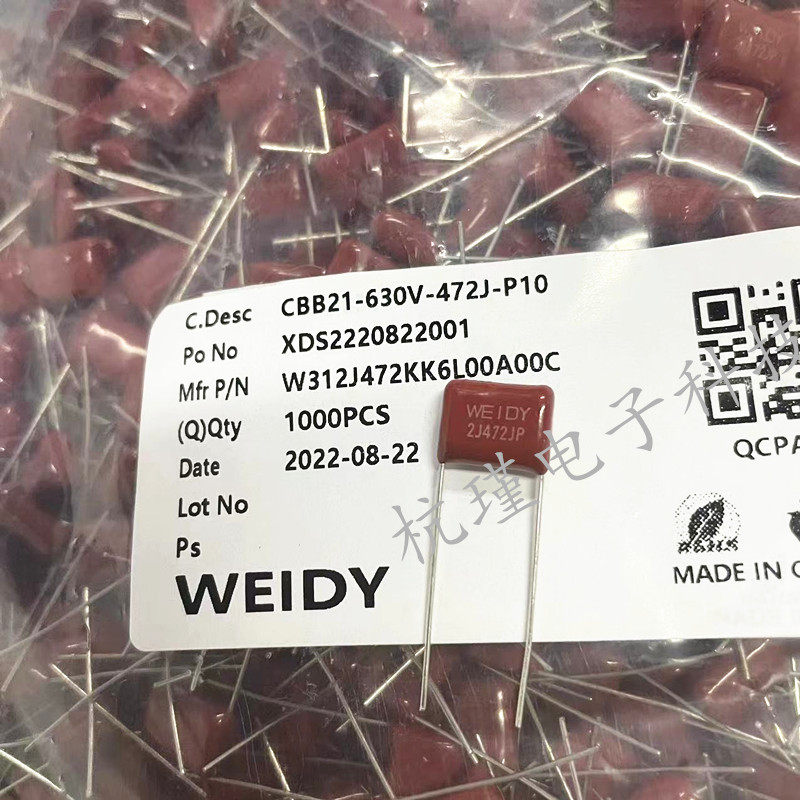 WEIDY brand CBB capacitor 472J630V 0.0042UF 2J472JP foot pitch 10mm 100pcs 13 yuan
