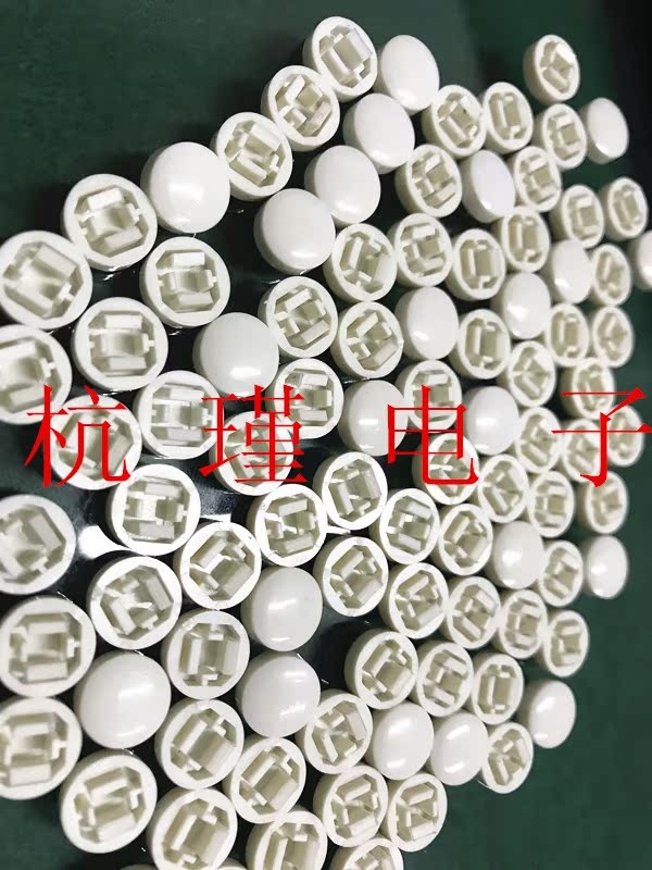 Round A25 white fit 12 * 12 * 7 3 B3F-4055 button cap green yellow 100 3 8 yuan