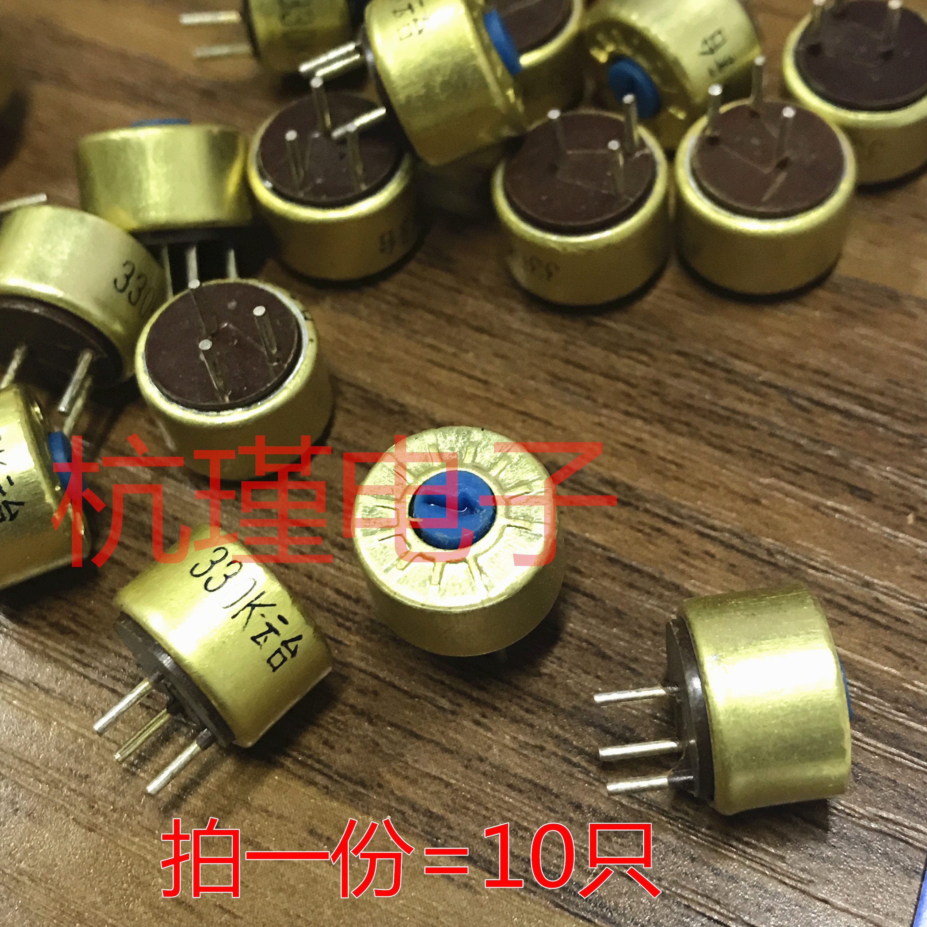 Yuntai brand WS20 potentiometer 100R 1K 10K 100K 470R 4 7K 47K 470K 10 pieces 8 yuan