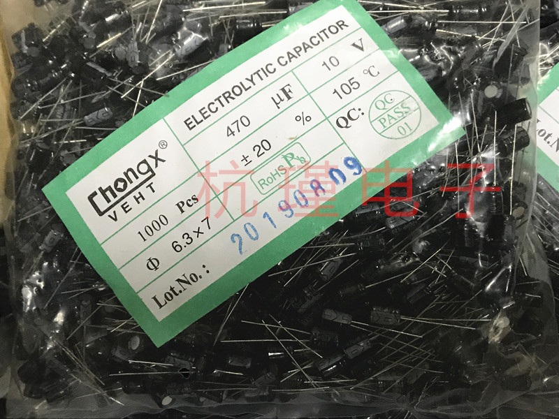 ChongX small volume aluminum electrolytic capacitor 10V470UF 6 3X7 470UF10V 1000 only a pack of 40 yuan