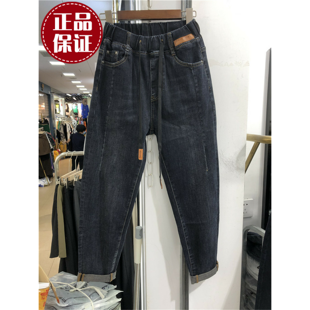 In autumn new Zheng Shiyi ZH99901 blue mill white bulk elastic loose and thin waist jeans cross pants