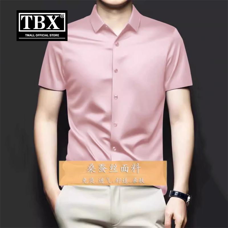 High-End Mulberry Silk Shirt Men's Short-Sleeved 2026 New Style Non-Iron Silk Business Casual Pink Shirt for Men High-End Mulberry Silk Shirt Men's Short-Sleeved 2026 New Style Non-Iron Silk Business Casual Pink Shirt for Men