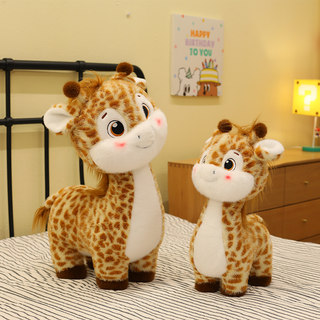 Cartoon Sika Deer Plush Toy, Realistic Giraffe Sleeping Comfort Doll, Stuffed Animal, Home Decor for Girls