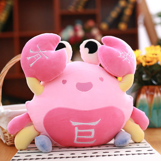 Crab Plush Toy with Large Claws, Rich Man Crab Pillow, Large Cushion, Plush Toy, Bed Sleeping Doll