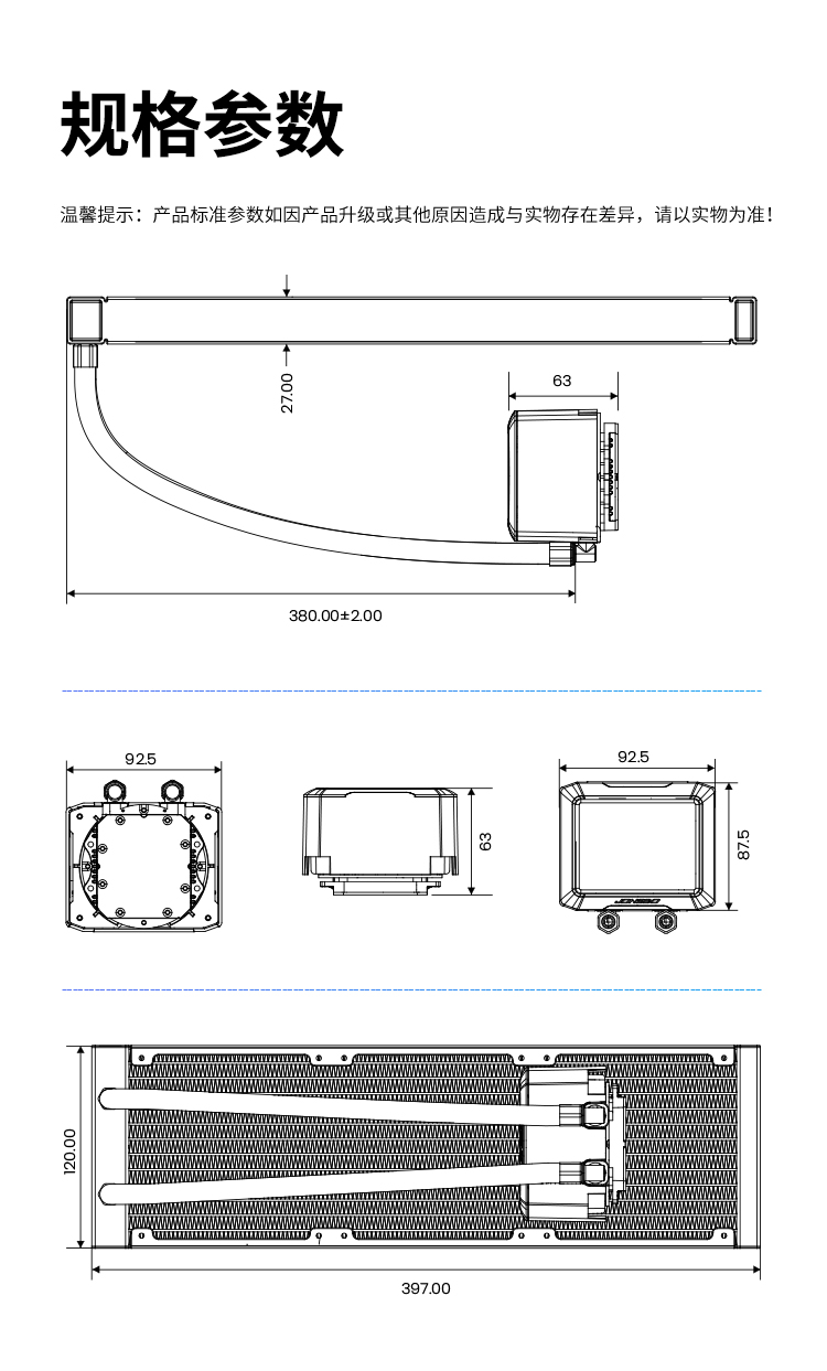 JONSBO乔思伯TF3-360SC屏显一体式水冷ARGB风扇电脑360水冷散热器插图14