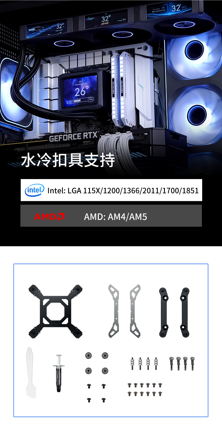 JONSBO乔思伯TF3-360SC屏显一体式水冷ARGB风扇电脑360水冷散热器插图13