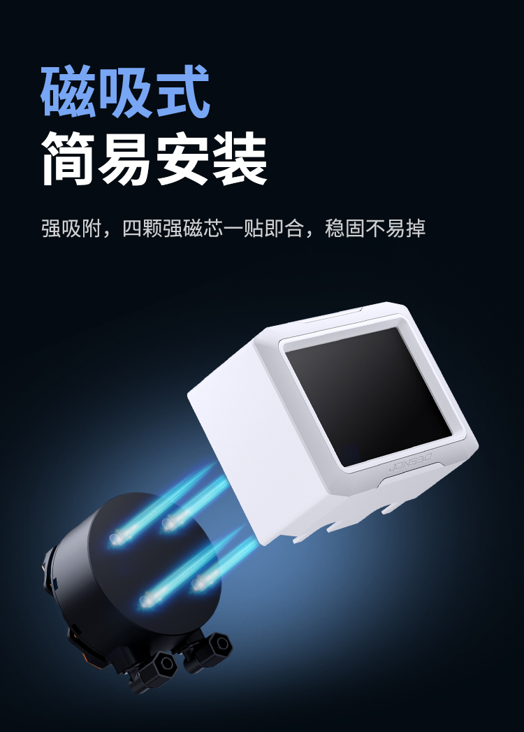 JONSBO乔思伯TF3-360SC屏显一体式水冷ARGB风扇电脑360水冷散热器插图6