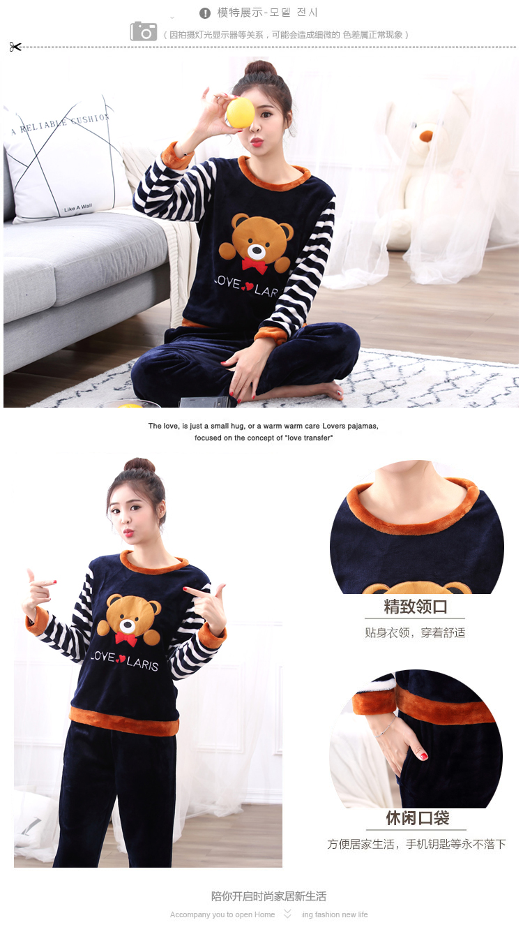 Bộ đồ ngủ nhung san hô cỡ lớn dành cho nữ mùa thu đông MM chất béo cộng với phân bón tăng cường flannel dày phù hợp với dịch vụ tại nhà 200 kg đồ bộ bé gái