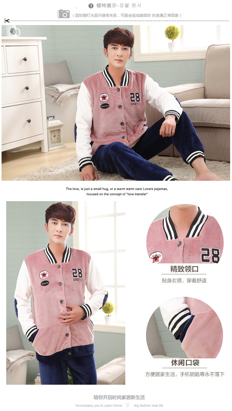 Bộ đồ ngủ nhung san hô cỡ lớn nam thu đông cộng với phân bón để tăng bộ đồ ngủ flannel dài tay phục vụ nhà dày đồ ngủ nam phong cách Nhật Bản