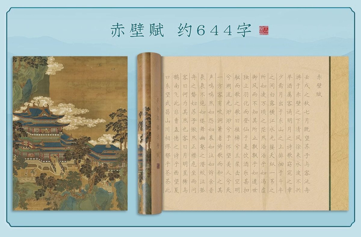 Six Halls Long Scroll Calligraphy Practice Set 5 Sheets [Includes Pen, Adult Regular Script Copying, Hard Pen Practice Scroll Calligraphy, Smooth Writing, Suitable for Personal Use or as a Gift]