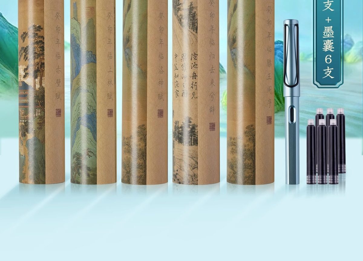 Six Halls Long Scroll Calligraphy Practice Set 5 Sheets [Includes Pen, Adult Regular Script Copying, Hard Pen Practice Scroll Calligraphy, Smooth Writing, Suitable for Personal Use or as a Gift]
