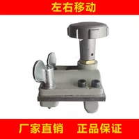 Левое движение