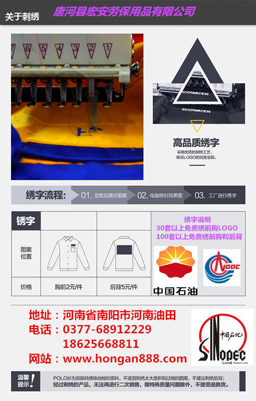 Tenue de travail - Ref 1911912 Image 8