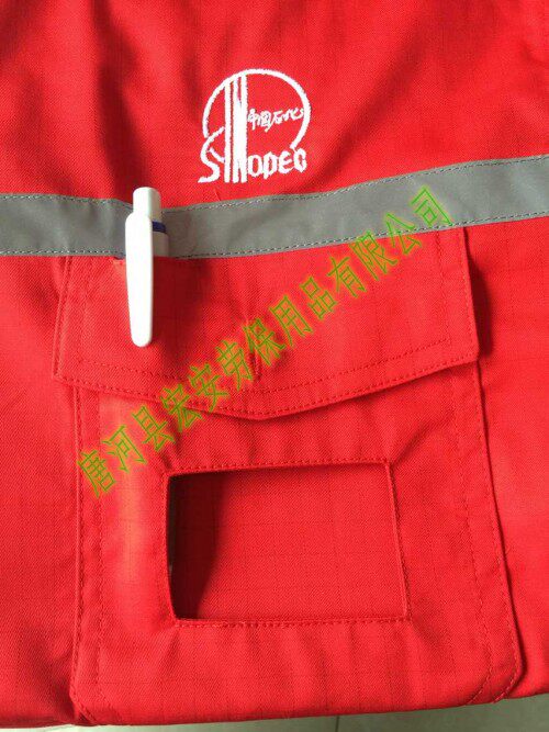 Tenue de travail - Ref 1911912 Image 11