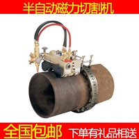 Полуавтоматическая магнитная режущая машина