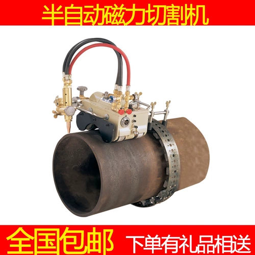 Ручная коктейль -тип трубопровод двойной режущий круглый полуавтоматическая кислородная ацетеома аксессуары трубы магнитная машина для резки пламени