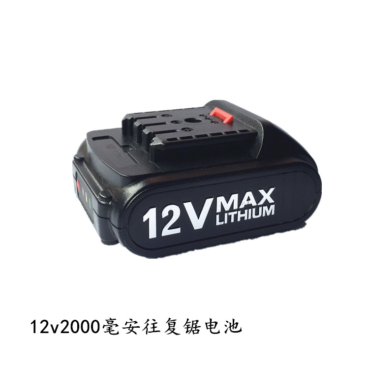 East Section Reciprocating Saw Charger Battery 12V 21V