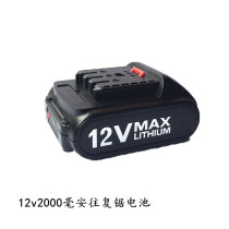 Dongke reciprocating saw Charger Battery 12v 21V