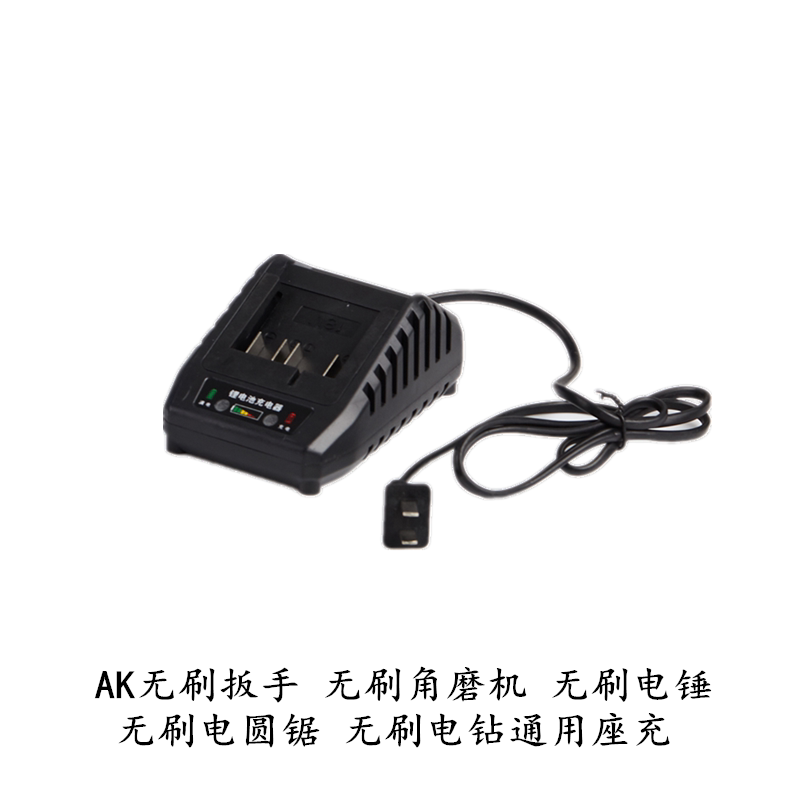 East KoK brushless wrench brushless angle mill brushless electric hammer drill brushless circular sawing machine brushless electric drill universal seat charge