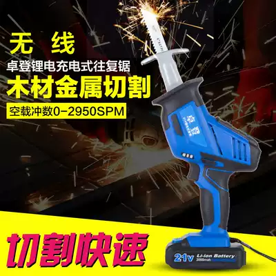 Zhuodeng 12 21V lithium saber saw reciprocating saw Rechargeable portable saw Lumberjack saw Shuttle saw