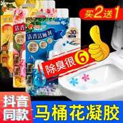 Nhà vệ sinh Hoa vệ sinh Gel vệ sinh Hoa nhân tạo Nhà vệ sinh Nhật Bản Nước hoa Hoa Petal Khử mùi - Trang chủ
