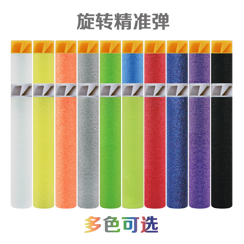 New Precision Spiral Rotating Soft Bullets, Compatible with Nerf Children's Safety Foam Soft Bullets, Special Price 30 Packs New Precision Spiral Rotating Soft Bullets, Compatible with Nerf Children's Safety Foam Soft Bullets, Special Price 30 Packs