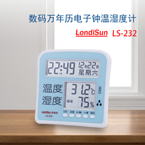Rondison LS232 TEMPERATURE AND HUMIDITY METER HOME INDOOR PRECISION HIGH PRECISION ELECTRONIC DIGITAL DISPLAY BABY ROOM DRY TEMPERATURE TABLE
