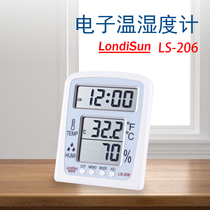 Longdison LS206 electronic thermometer home indoor precision temperature hygrometer high-precision baby room room temperature table