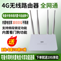 Carry wifi mobile 4g wireless router free of card holder 4g wireless broadband traffic to wire network monitoring