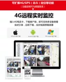 Платформа Tongtianxing CMSV6 подвесная ван -удаленная платформа с высоким скоростью видеоролика GPS Platform