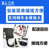 Третий глаз ведет Shi'an 720p HD мониторинг карты SD -карта HD Пассажирские автомобильные грузовые автомобильные грузовики хозяин