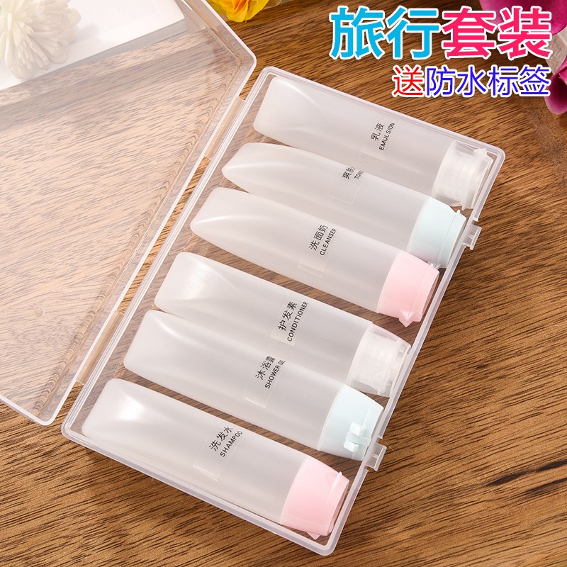 Cosmetic Trial Bag Split Bottle Travel Press Type Portable Trial Bag Upscale Cute Business Lotion Face Cream Spray