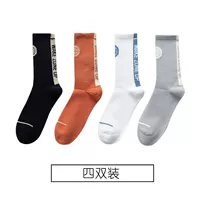 Черный+оранжевый+белый+серый [4 пары]