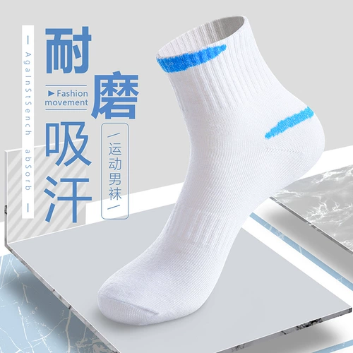 10 пара длинных носков мужские черно -белые серо -серого туристического баскетбольного баскетбольных носков Женская лето в середине летнего летних
