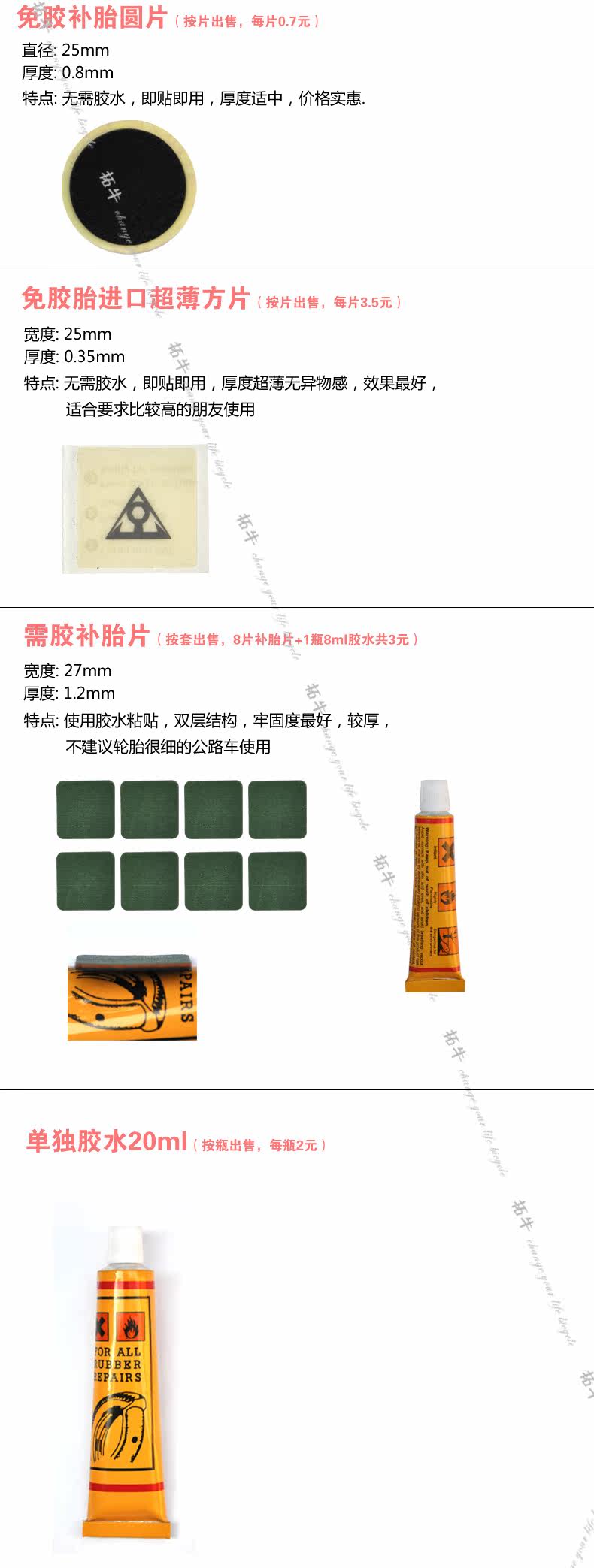 Kit de réparation vélo TOTTA - Ref 2313979 Image 3