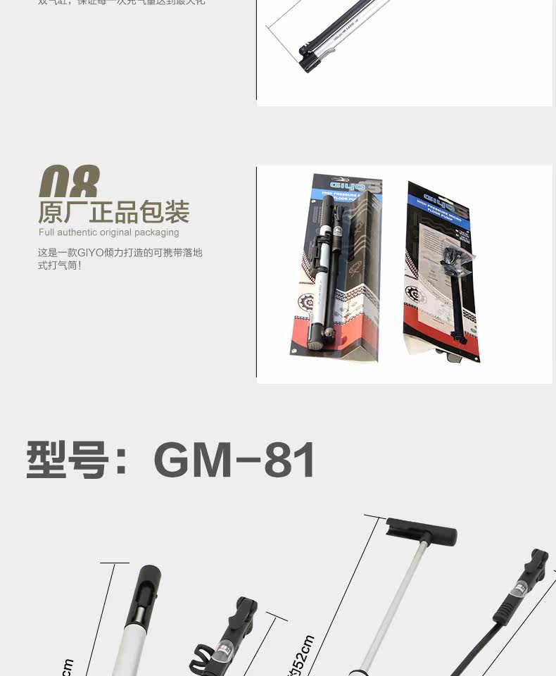 Pompe à vélo GIYO - Ref 2390753 Image 14