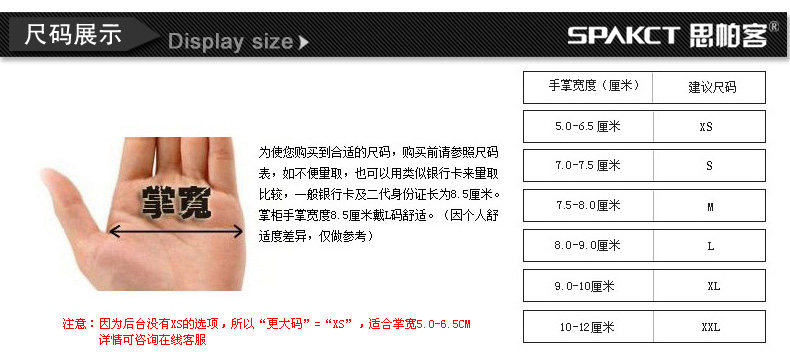 Gants pour vélo homme SPAKCT - Ref 2246395 Image 22