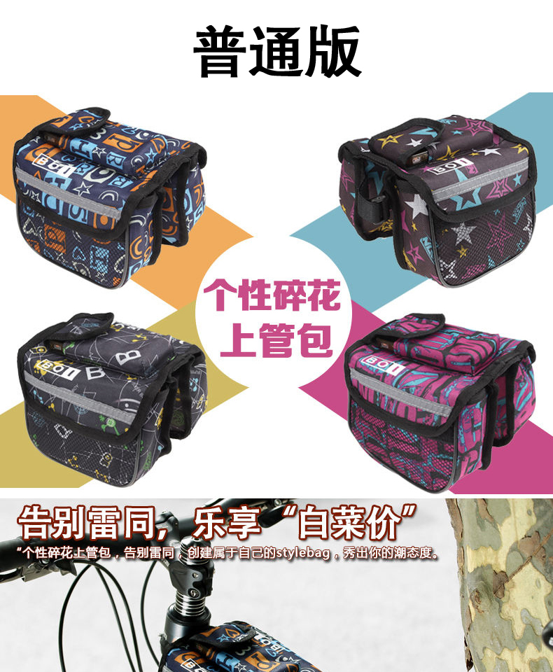 Sacoche pour vélo ROSWHEEL - Ref 2225845 Image 7