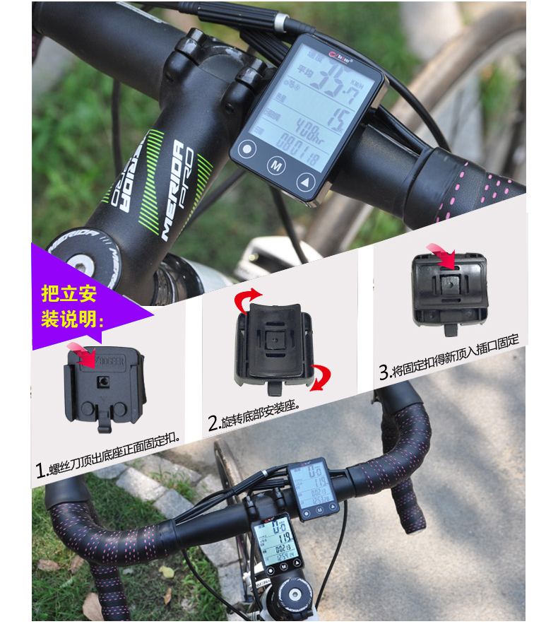 Tableau de bord vélo BOGEER - Ref 2439345 Image 14