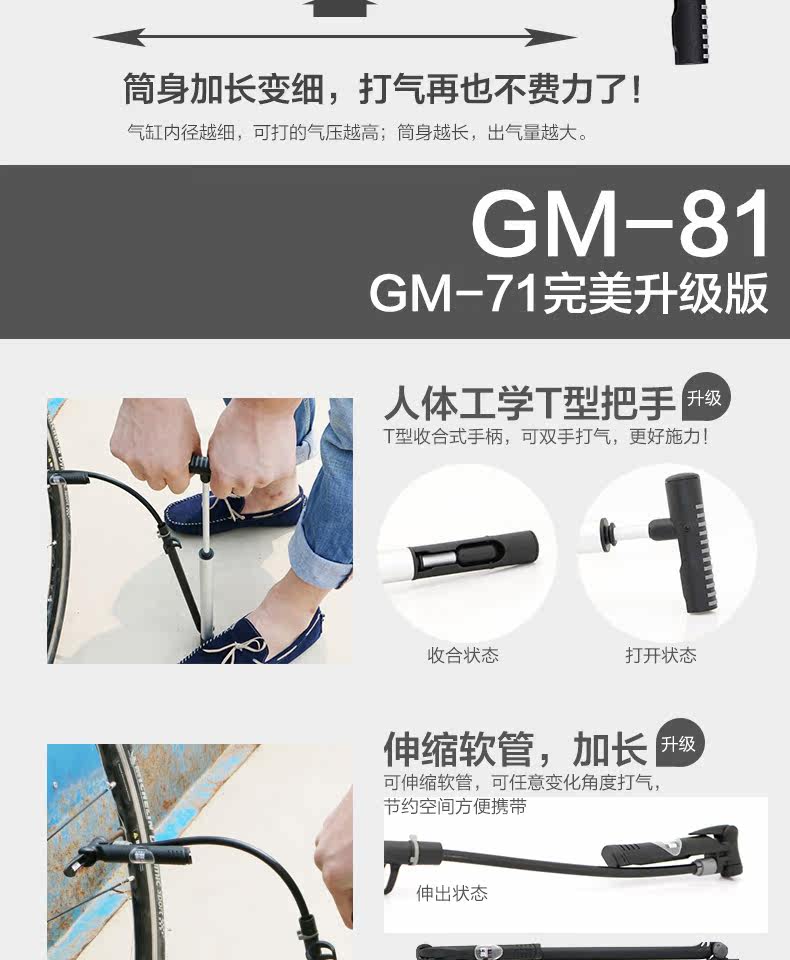 Pompe à vélo GIYO - Ref 2390753 Image 9