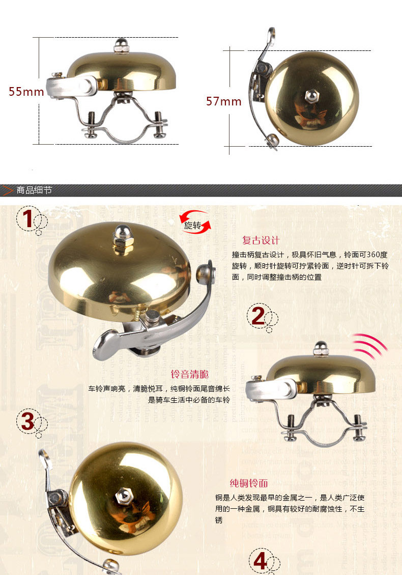 Avertisseur de vélo sonnerie commune TOTTA - Ref 1459767 Image 8